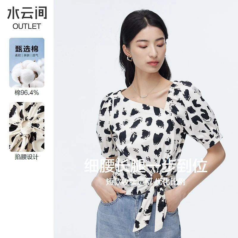 水云间短款碎花上衣女装2025气质T恤掐腰斜领设计感短袖40304