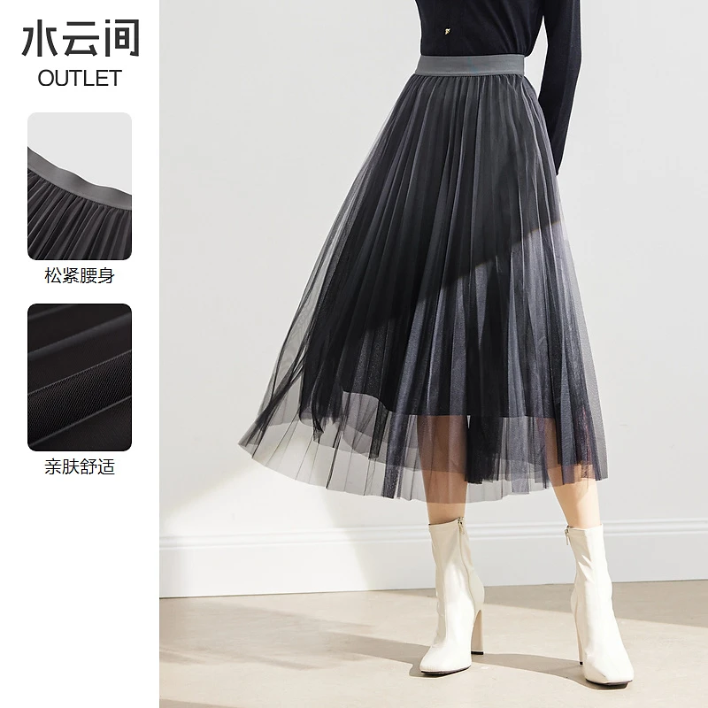 水云间渐变压褶纱裙半身裙女2024秋冬新款a字松紧腰百褶伞裙半裙