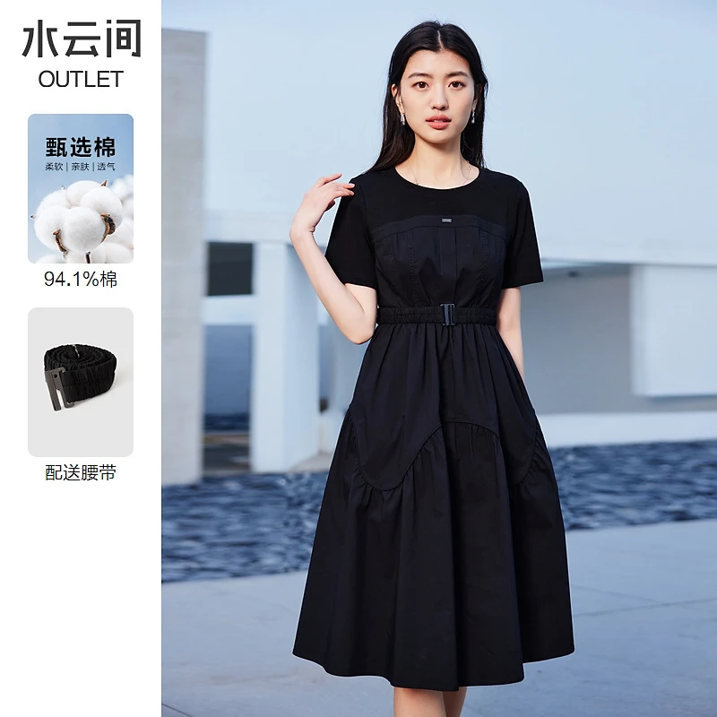 水云间黑色收腰连衣裙女春女装连衣裙气质显瘦法式10653