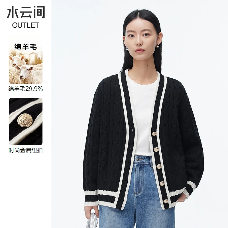 【毛衣】水云间羊毛开衫外套女装12310346