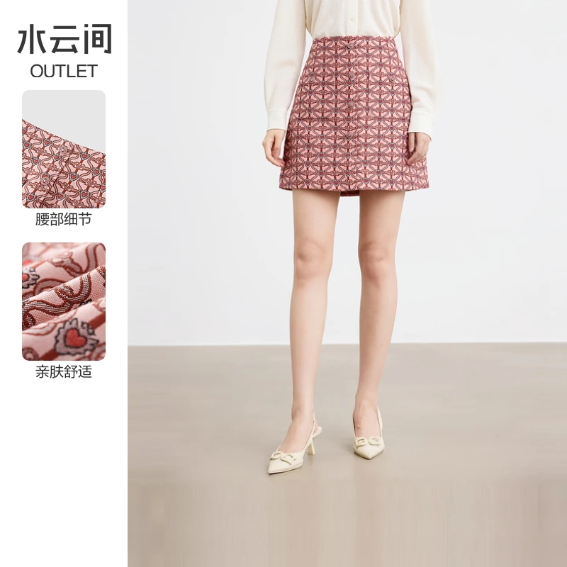 【半身裙】水云间粉色独特绣花a字短裙女12340534