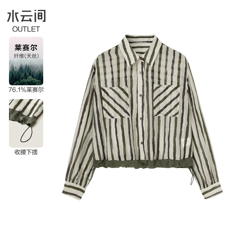 水云间天丝条纹长袖衬衫女式秋季百搭莱赛尔上51397
