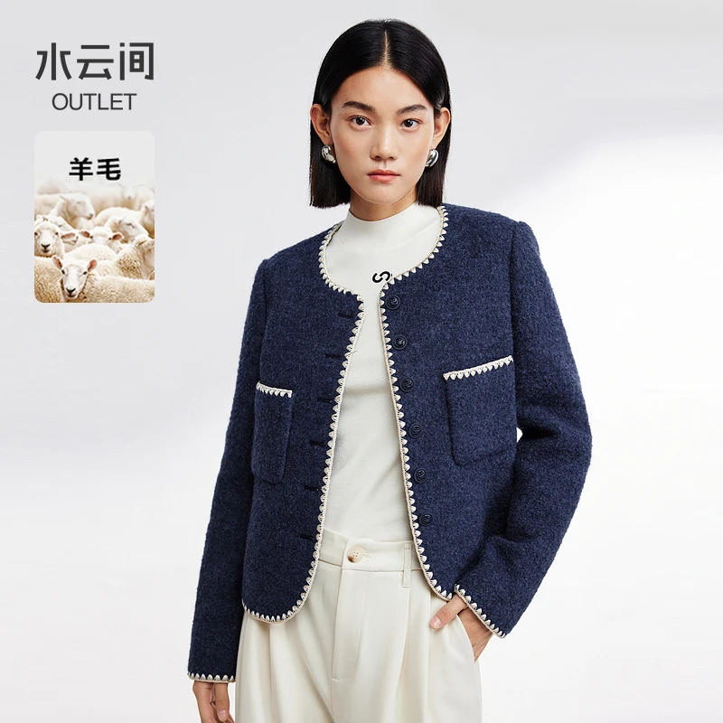 水云间纯小香风短外套女正肩蓝色毛呢气质千金风2024冬季新款