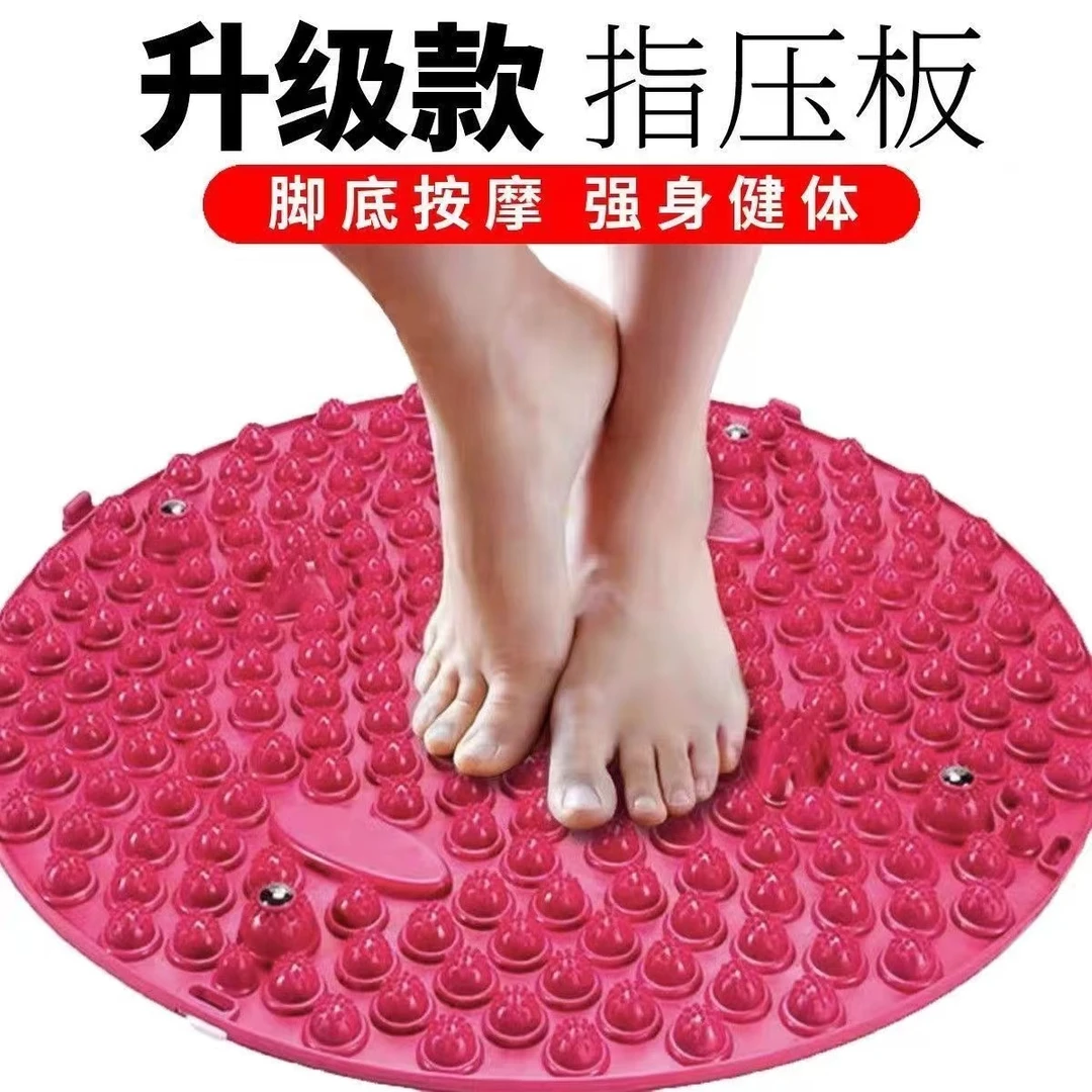 【加大加厚】足底按摩脚垫脚踩款指压板成人脚底原地跑中老年