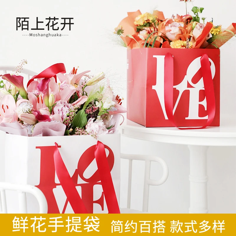 陌上花开 手提袋gift礼物袋高级感插花礼品袋简约生日包装花束纸