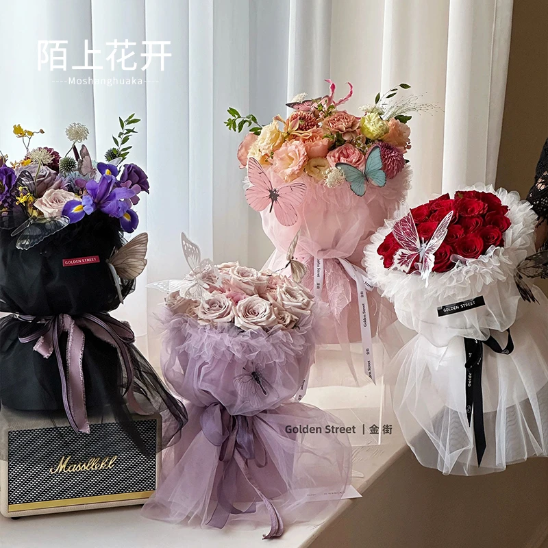 陌上花开 飞仙纱 一体式纱裙鲜花包装纱网蓬蓬裙花艺鲜花包装网纱