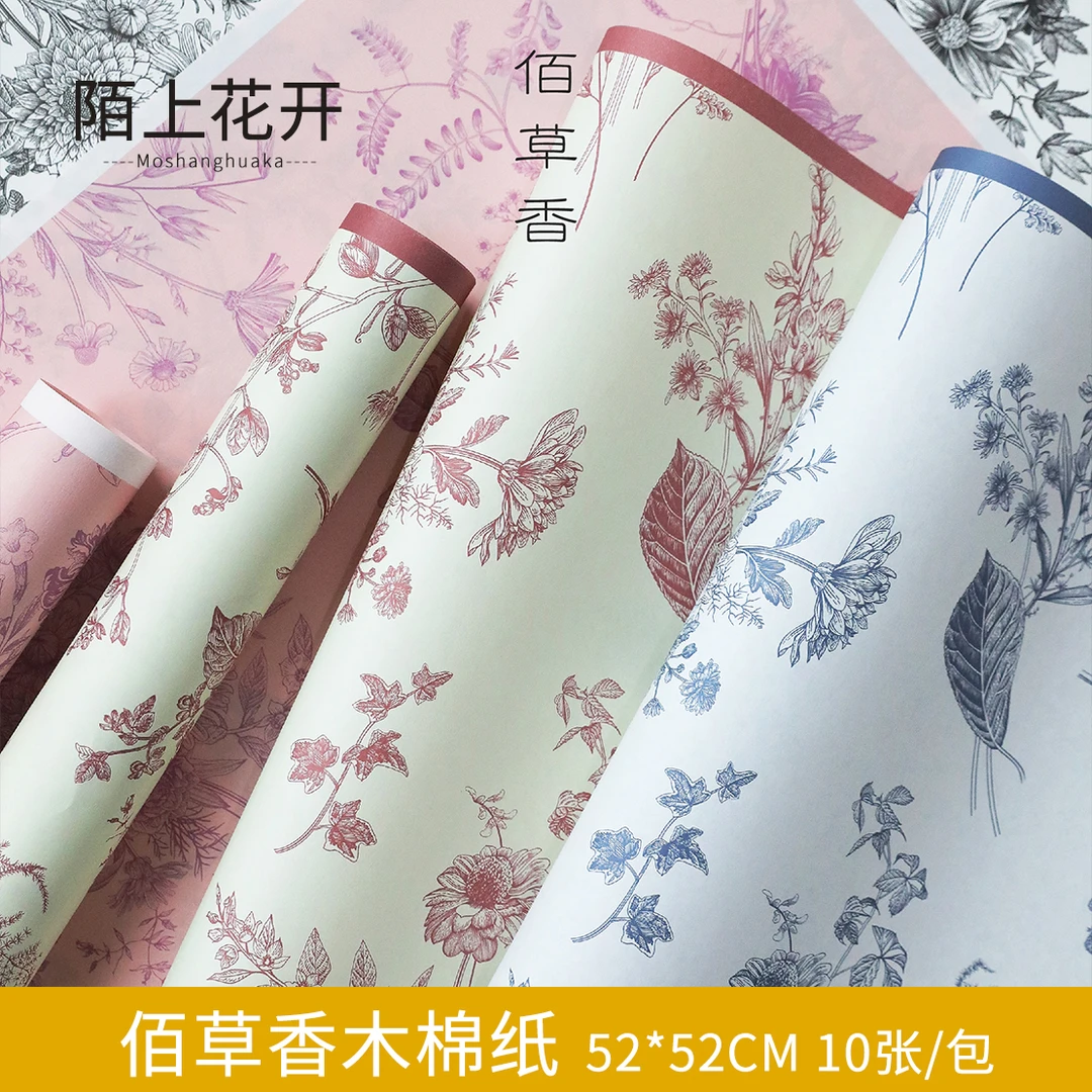陌上花开 佰草香复古风花卉木棉纸鲜花花束花店手工DIY包装材料