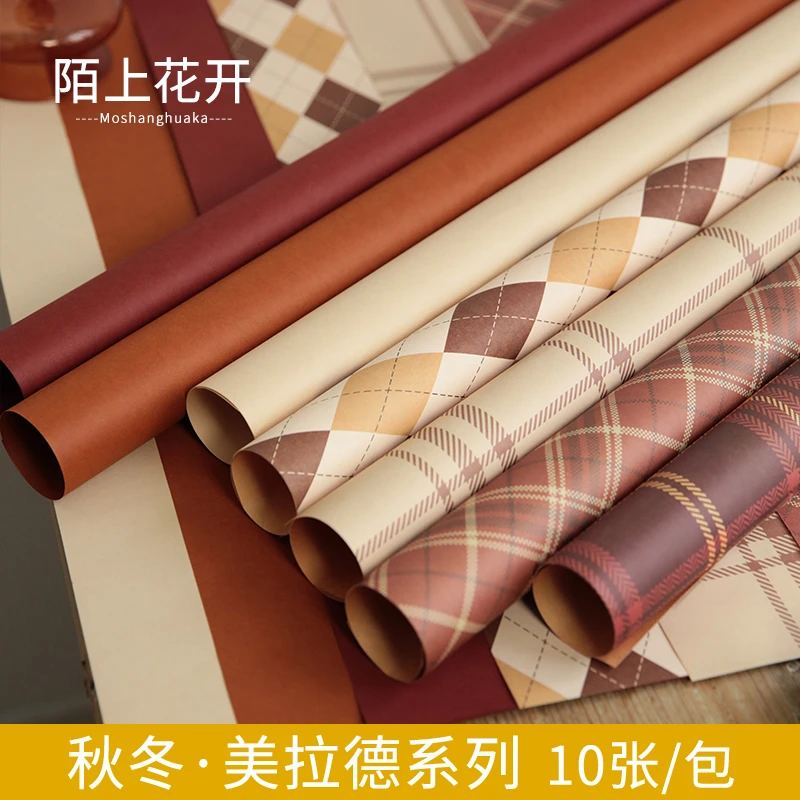 陌上花开 秋日美拉德花束包装纸 手工DIY鲜花纯色包花纸店用品资