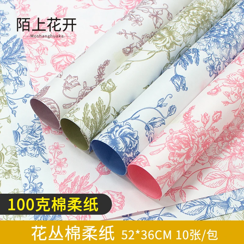 陌上花开 花丛棉柔纸防水耐揉鲜花包装印花纸花束内衬纸包花材料