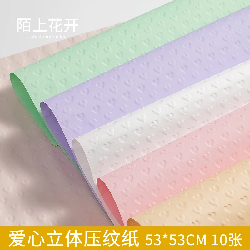 陌上花开 爱心立体压纹纸 防水风华纸 加厚浮雕压纹 花束包装材料