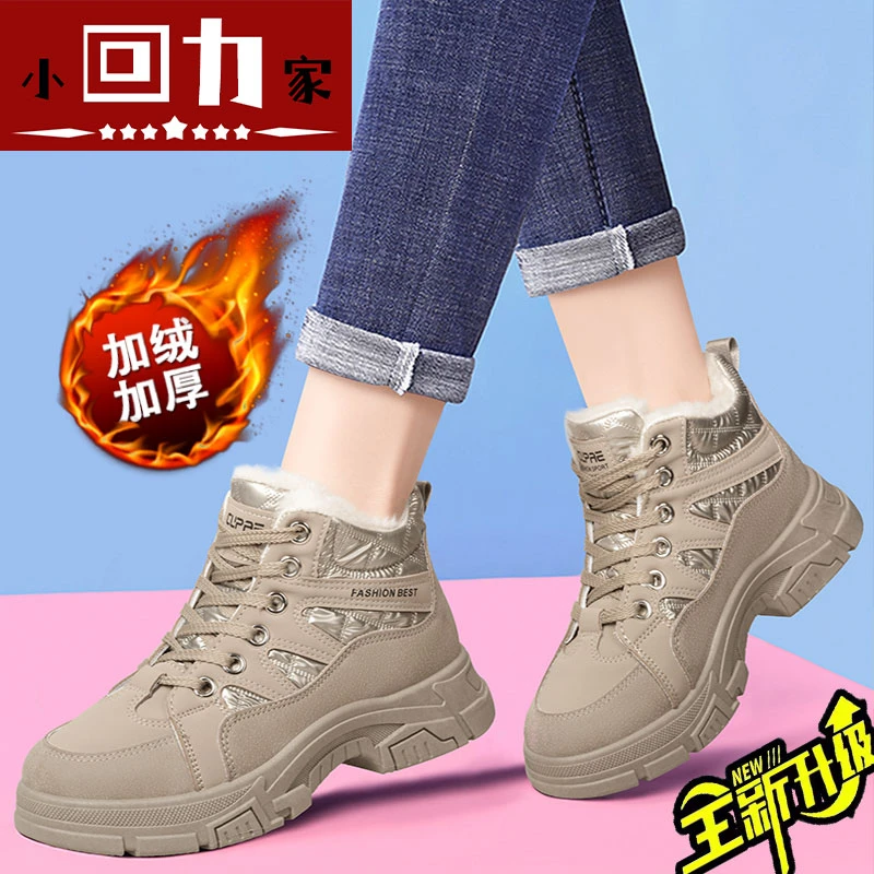 小回力家品牌断码百搭舒适加绒韩版马丁靴女冬季保暖加厚棉鞋女鞋