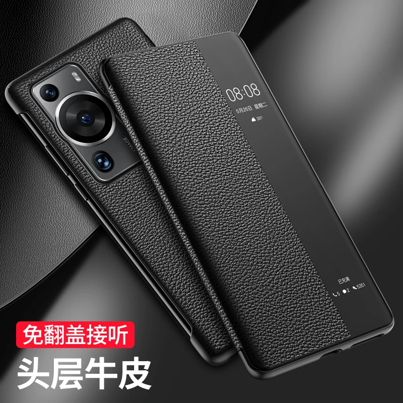 可波华为p60pro手机壳真皮皮套p60Art双面双面牛皮皮套翻盖式防摔