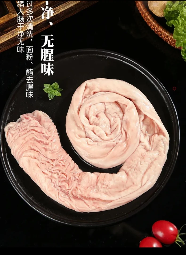 精品免洗大肠头一箱20斤5斤10斤餐饮食材批发新鲜清洗爆炒冷冻