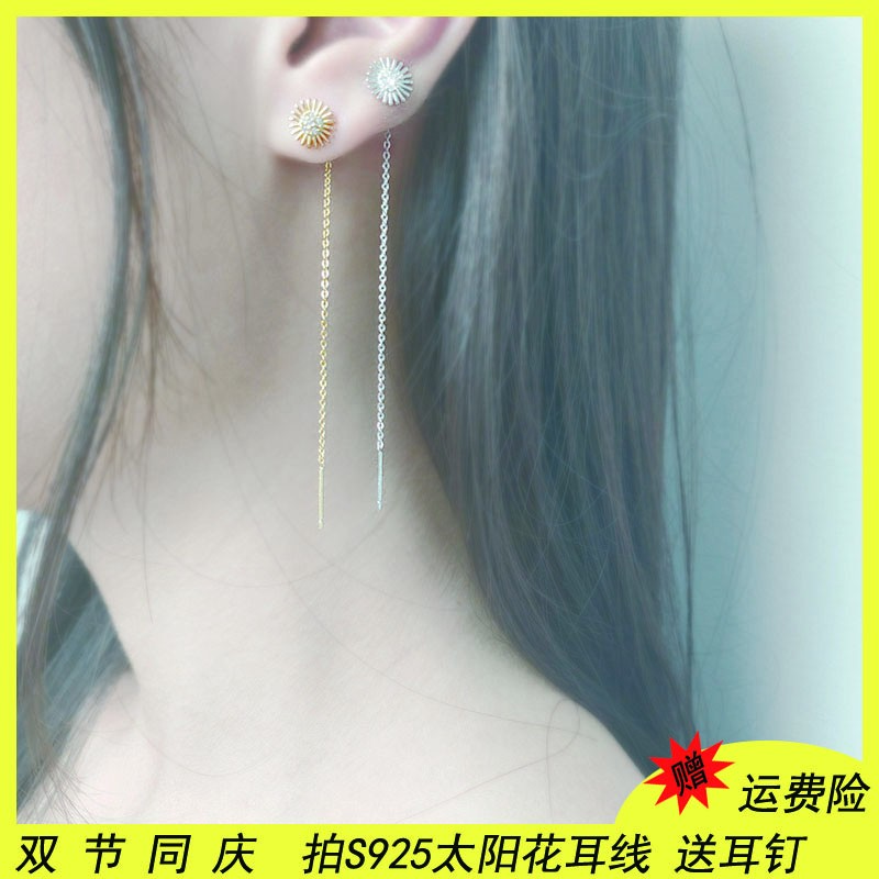925银耳饰 康璐妮太阳花耳线小众设计轻奢耳坠小清新气质百搭耳饰