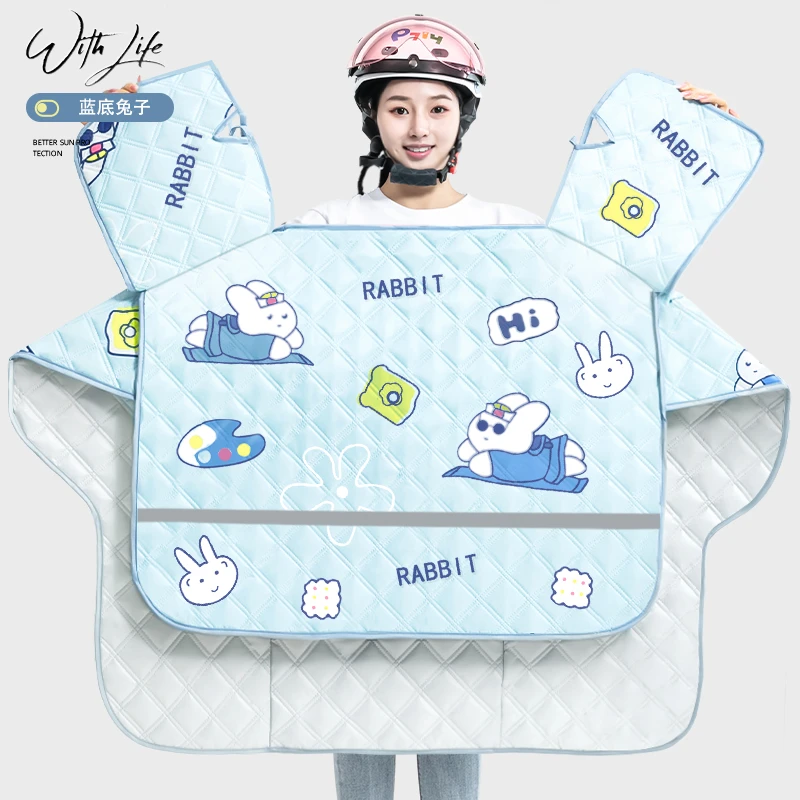 电动车挡风被夏季防晒罩防风防水电瓶摩托车遮阳新款四季通用款