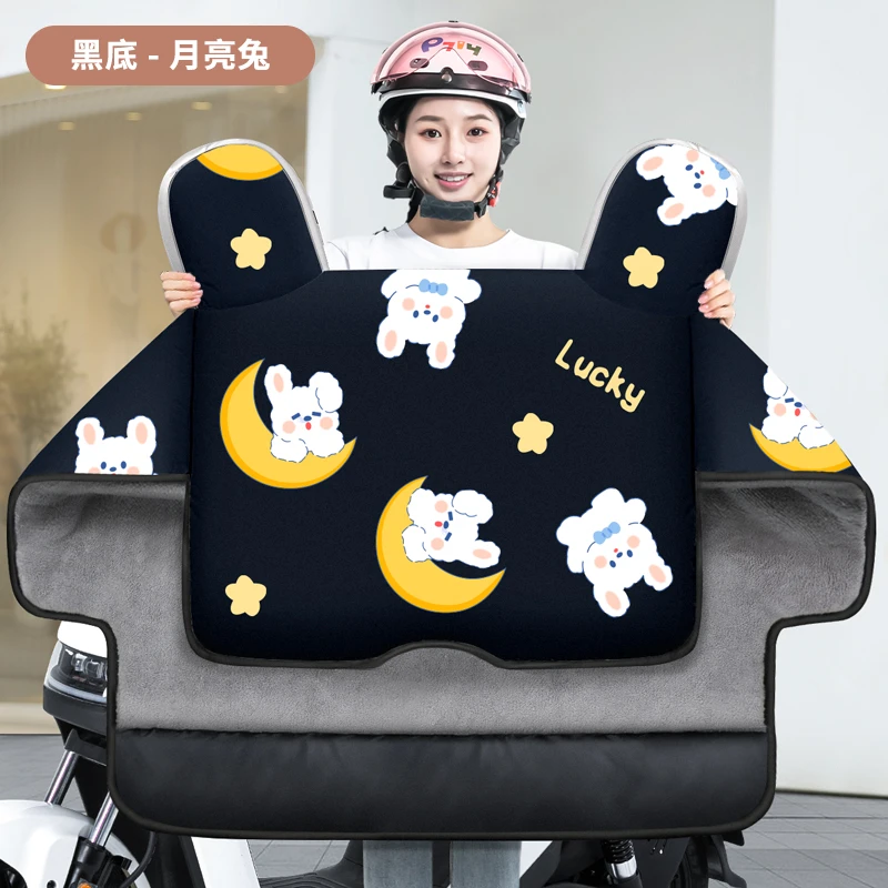 电动车挡风被冬季加绒加厚电瓶摩托车防水防风被四季通用护脖保暖