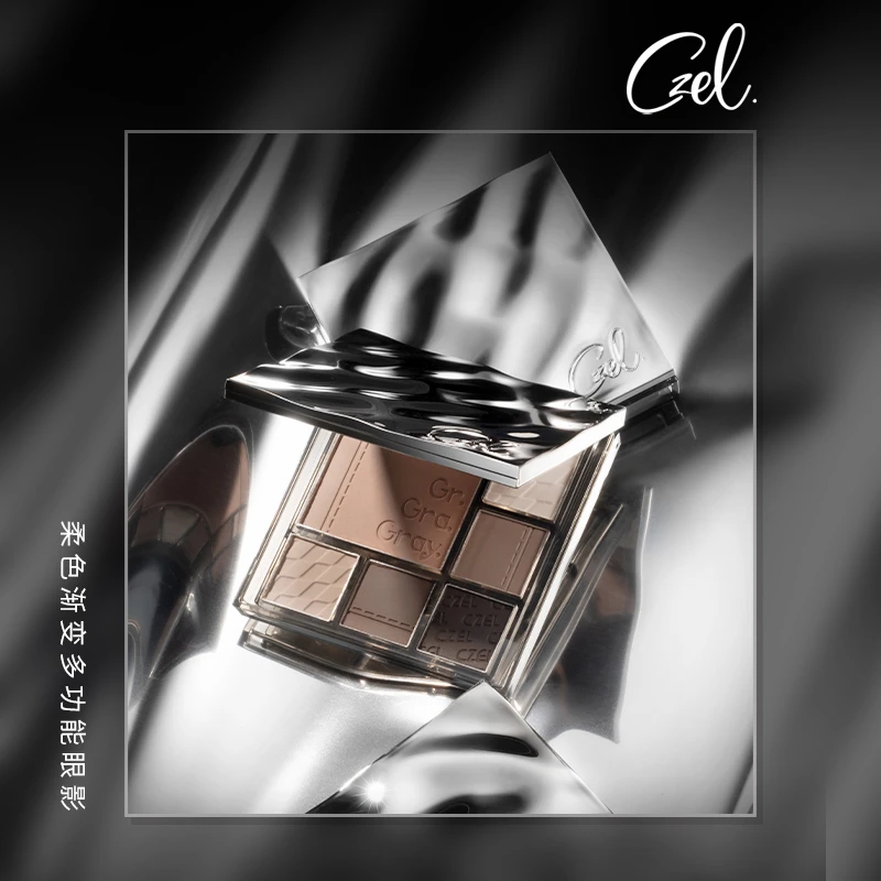 【直播专属】CZEL/绔姿多功能眼影盘ins风渐变腮红防水防汗持久
