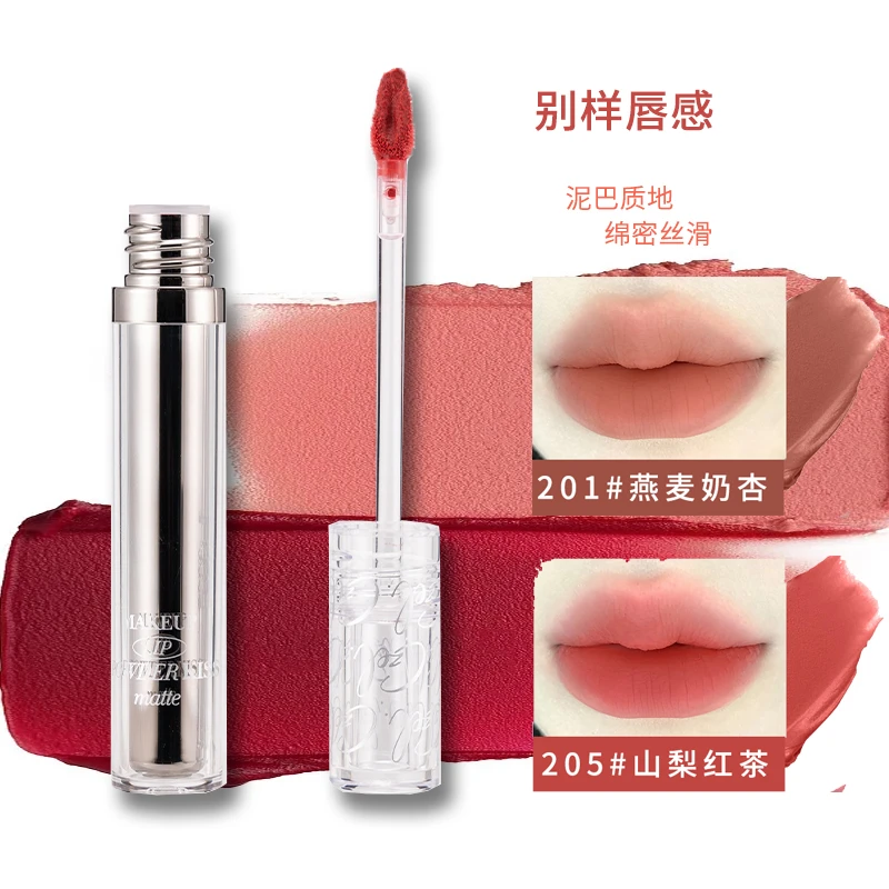 CZEL/绔姿茸茸雾感唇泥口红学生轻薄奶咖显白奶杏雾感秋冬唇妆