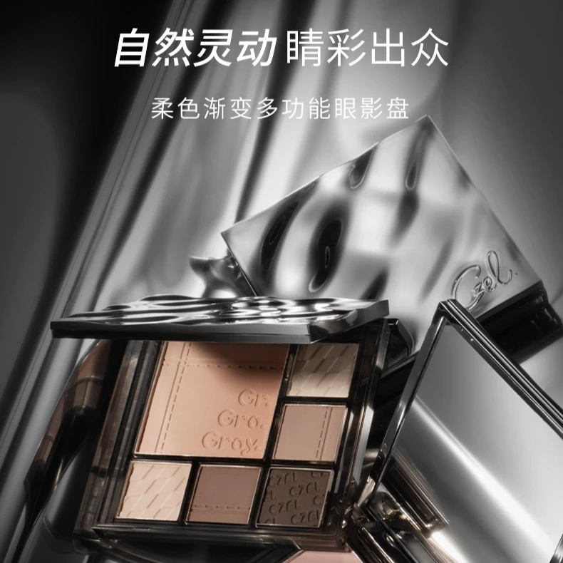 【薇薇欧尼】CZEL/绔姿多功能眼影盘ins风渐变腮红修容面部综合盘