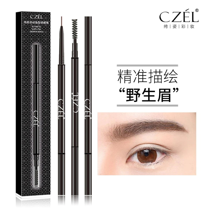 【只要7.9不要79】CZEL/绔姿极细眉笔自动旋转防水防汗不晕染细头