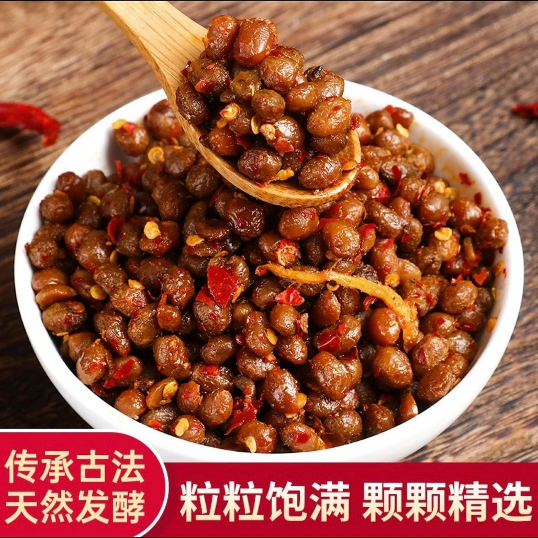 夏夏湘西农家豆鼓香辣下饭