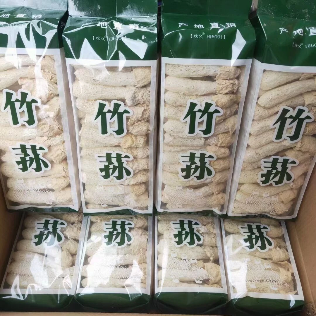 【赤水土特产】竹荪菌（净重200g）自然煲汤美味