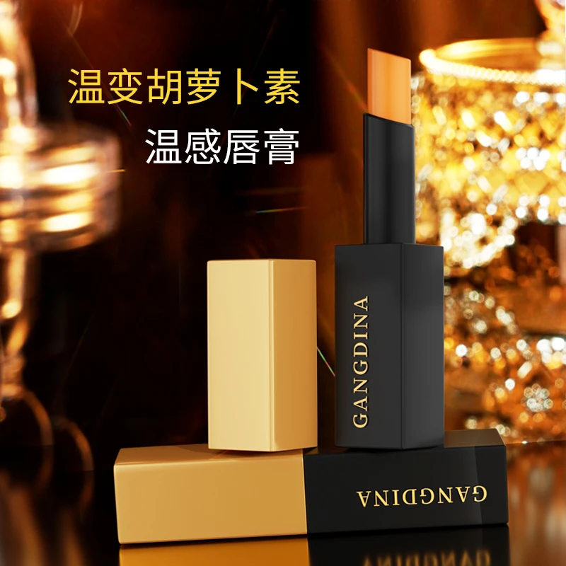 【福袋专属】港迪娜小金条温变唇膏萝卜素不沾杯滋润显白防干裂口红