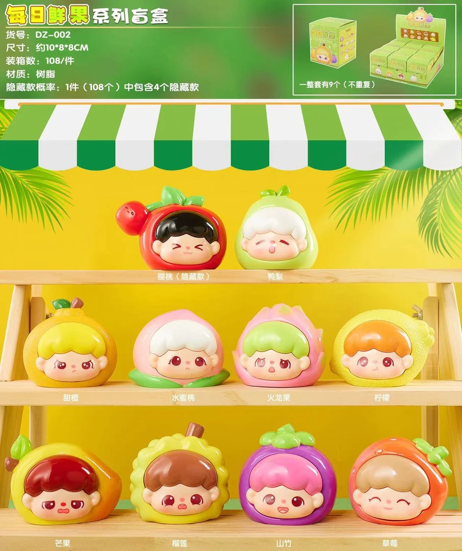 【拆盒】轻语每日鲜果