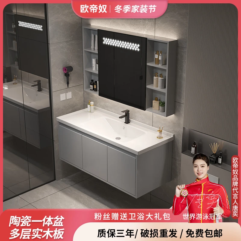 【简约轻奢/美妆镜柜】浴室柜组合卫生间洗手洗漱台洗脸盆套装