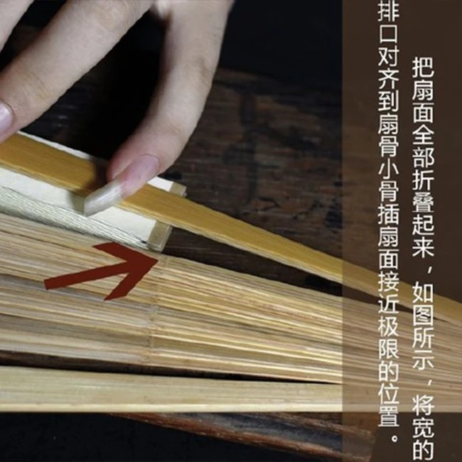 美女教您如何穿扇面 10寸梅妃