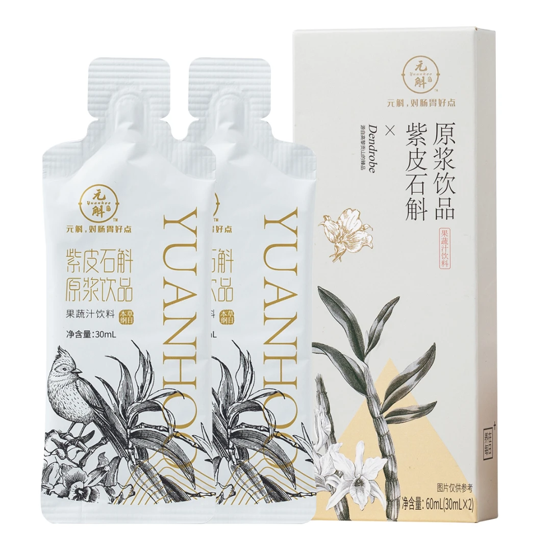 紫皮石斛原浆2袋