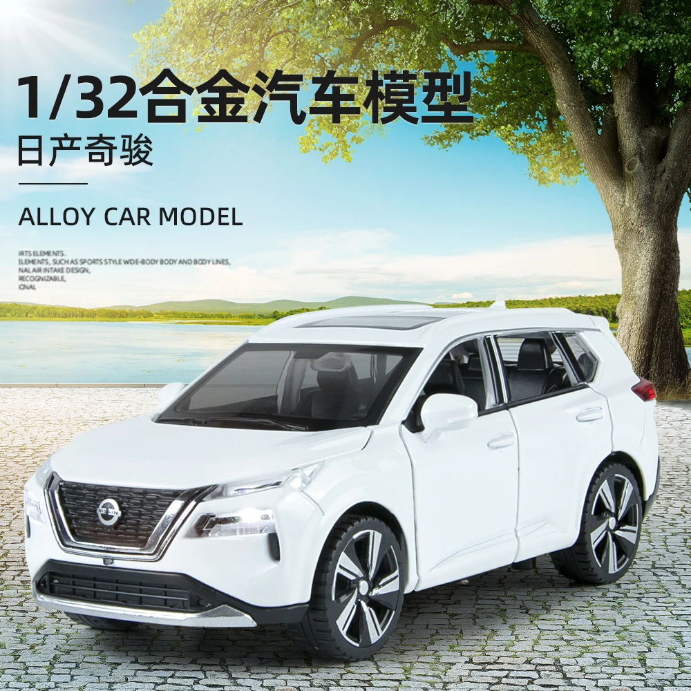 奇骏合金车模型仿真汽车模型玩具车1:32精致收藏摆件礼品