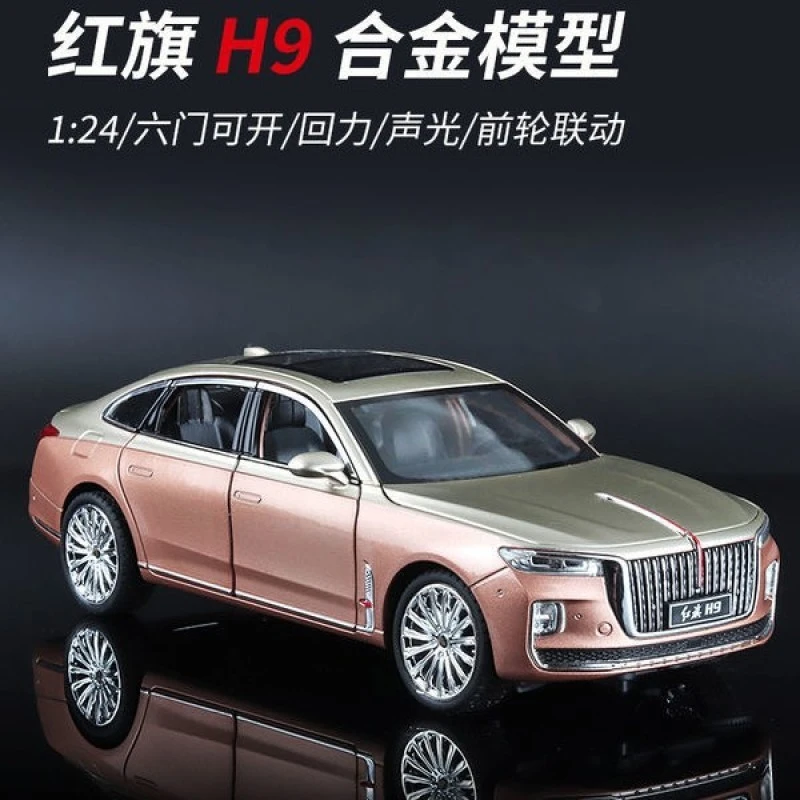 正版红旗系列H9 EHS9 阅兵车合金车模真汽车模型1:24收藏摆件礼品
