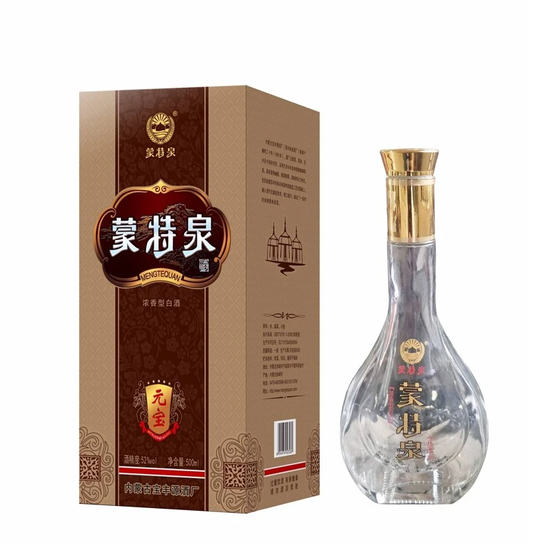 蒙特泉【整箱6瓶】元宝酒老窖经典陈酿品质浓香型白酒绵柔52度500ml