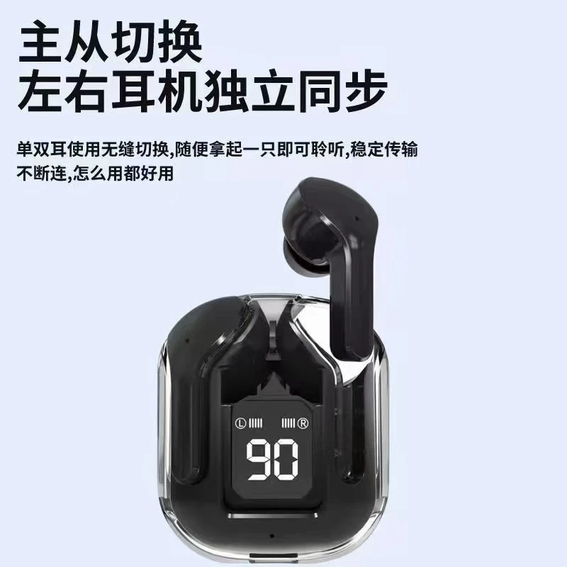 蓝牙耳机全入耳式 透明仓