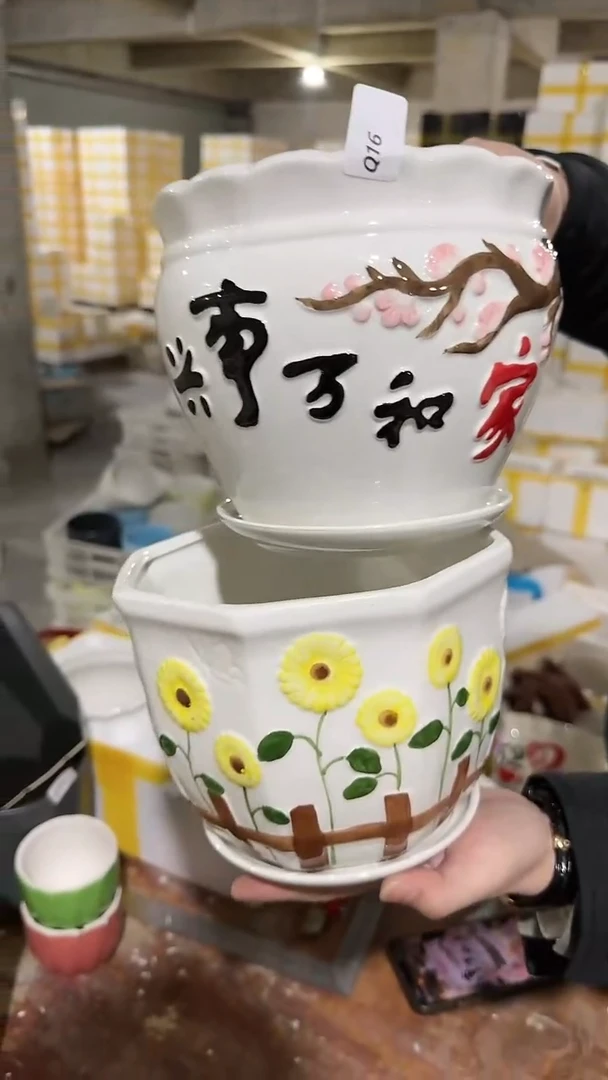 【闪购商品】陶瓷15cm以下(Q16)