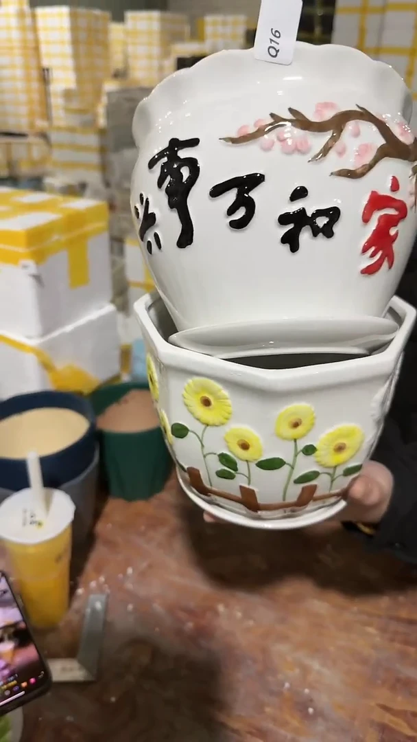 【闪购商品】陶瓷15cm以下(Q16)