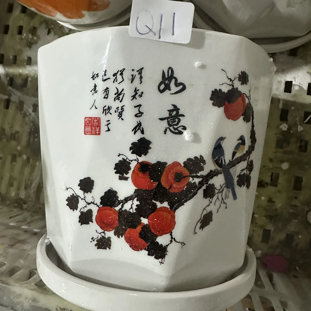 【直播专属链接】到手单个陶瓷花盆口17cm 高15cm（Q11）