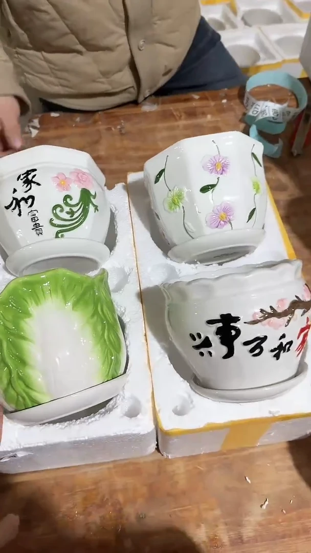 【闪购商品】陶瓷15cm以下(Q73)