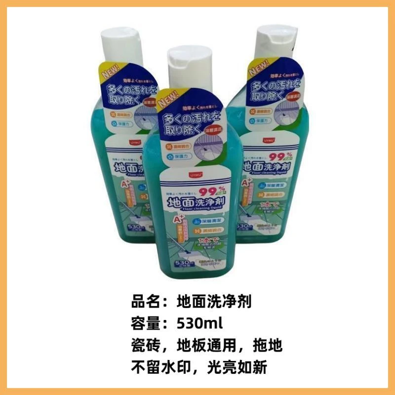2134   （3瓶优惠装）物以可  地面清洁剂(地板瓷砖通用）