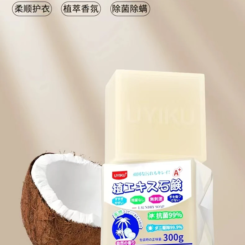 2136 物以可 方形大块植萃洗衣皂