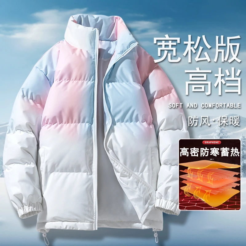 冬季渐变加厚棉衣男宽松大码棉服女防风保暖立领面包服情侣潮流