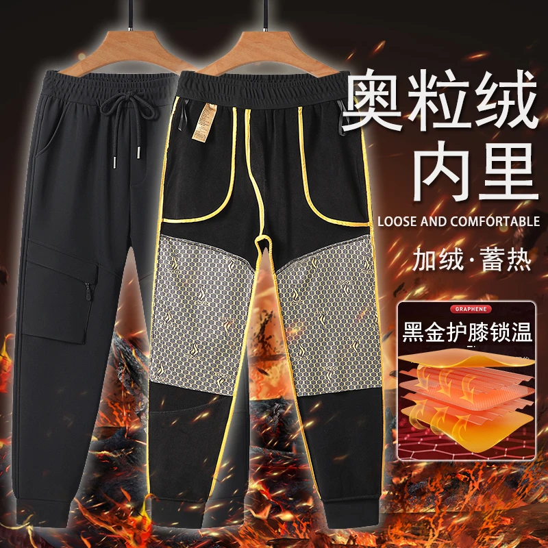 冬季男士加绒冲锋裤弹力三防户外防水防寒蓄热保暖护膝加厚雪地裤