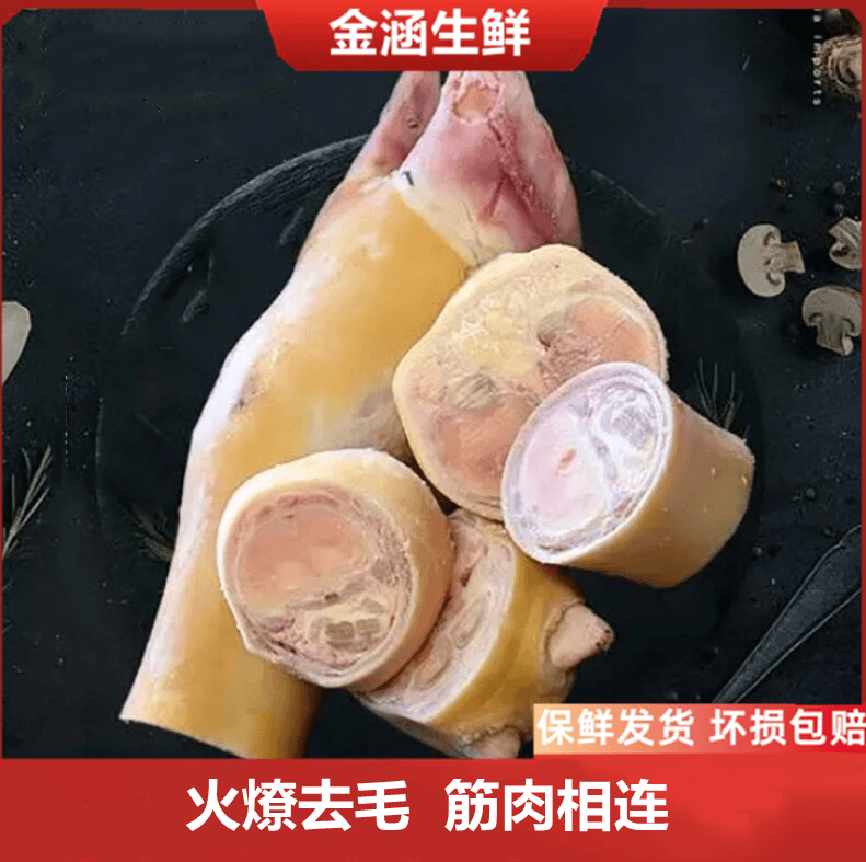 新鲜带骨牛蹄5斤散养黄牛脚切大块冷冻带筋骨牛掌2斤炖汤鲜嫩美味
