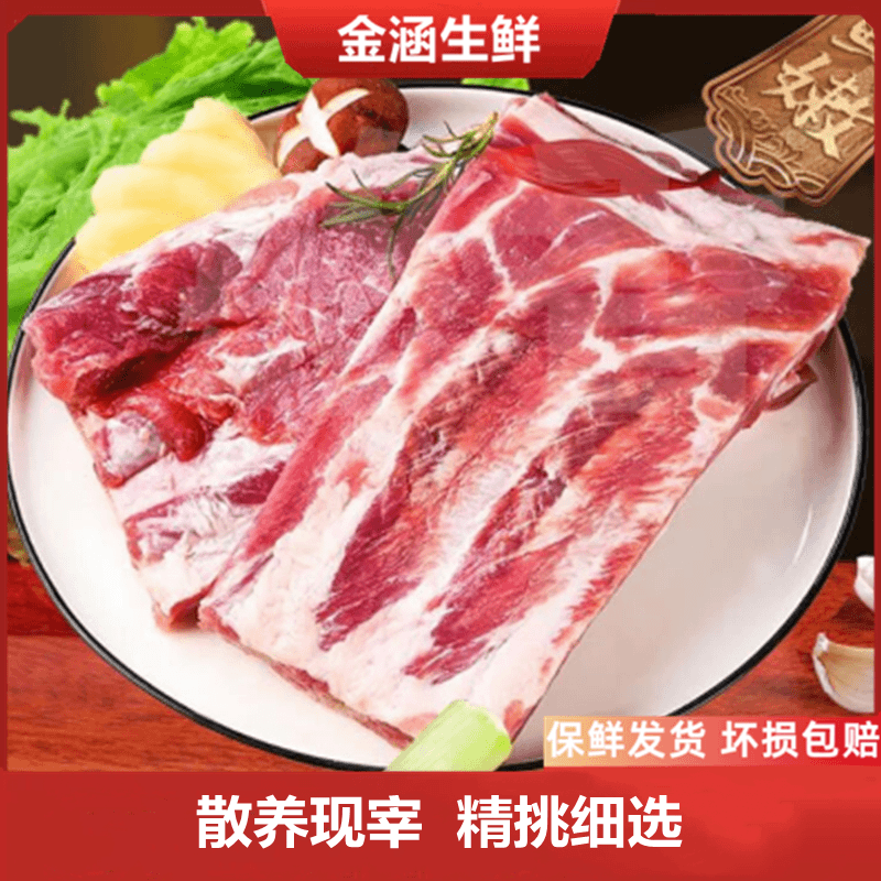 精选无脊骨猪肋排十斤批发发货多肉散养土猪排骨三斤冷冻红烧蒜香