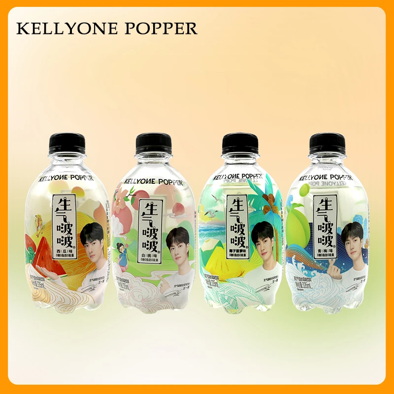 kellyone生气啵啵335ml*6瓶组合装苏打汽水王一博代言