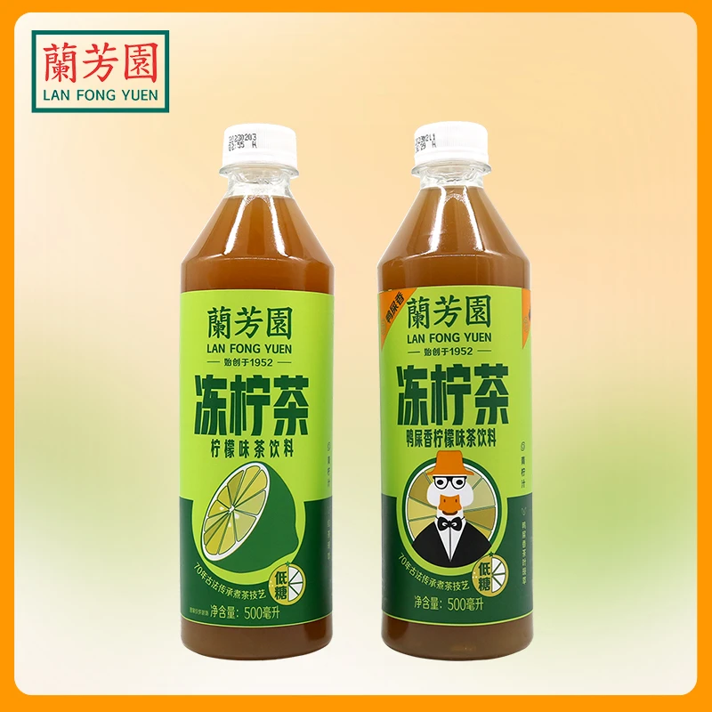 港式冻柠茶500ml*5瓶装即饮鸭屎香柠檬味茶红茶饮料0脂肪