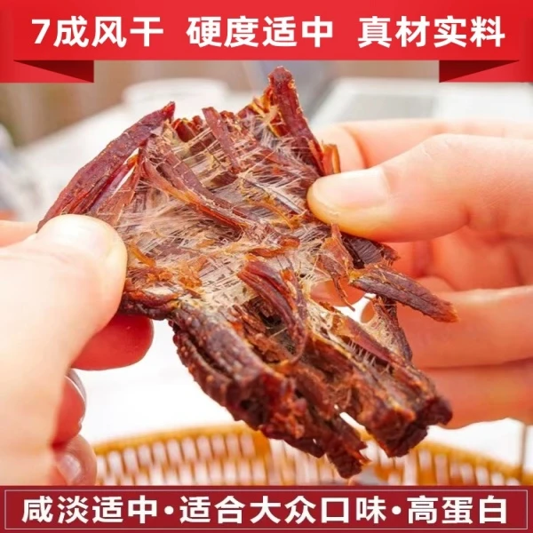 【胖琴专属】7成干内蒙古草原手撕风干牛肉干孕妇儿童零食250g/袋