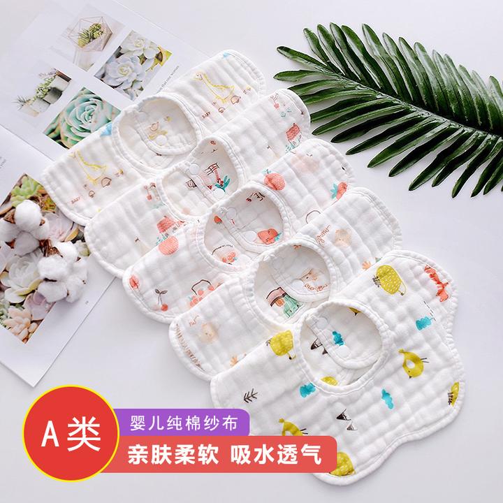 婴儿纯棉纱布围嘴口水巾6层薄款新生儿宝宝吐奶吸水围脖柔软夏季