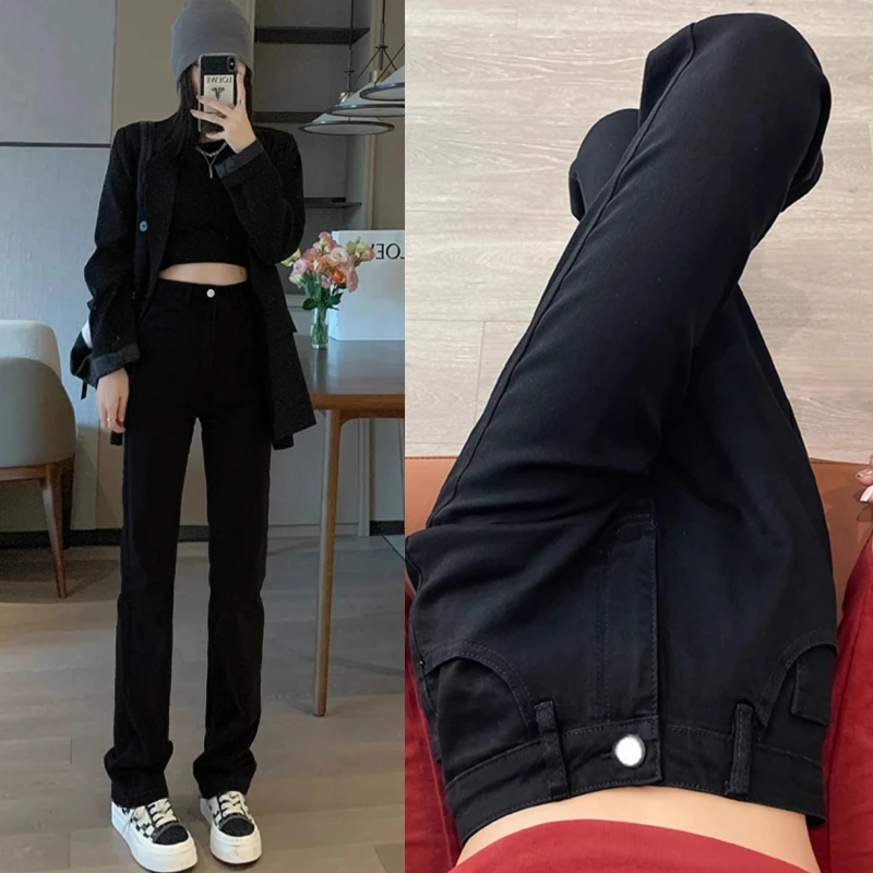 黑色窄版直筒牛仔裤女春秋季宽松休闲裤高腰显瘦弹力阔腿拖地裤子
